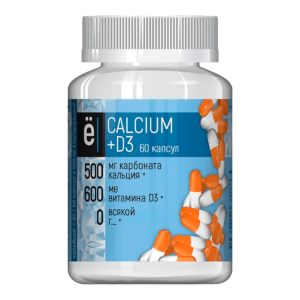 Calcium + D3 60 капсул, 5490 тенге